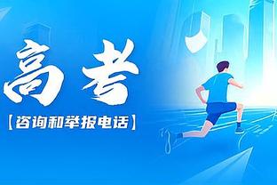 状态正盛！浓眉近4战场均36.8分13.8板2帽 投篮命中率65%